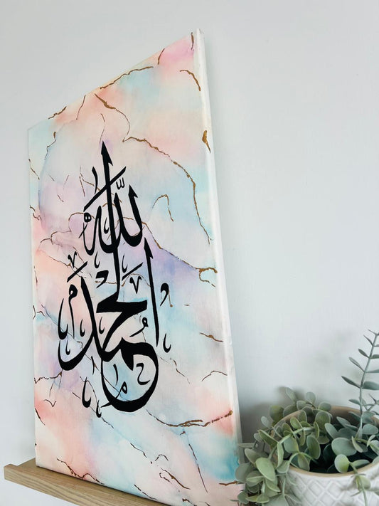 Alhamdulillah – All praise is due to God - Islamic Calligraphy Paintings