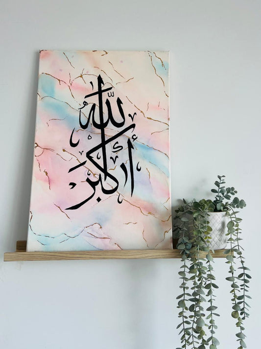 Allahu Akbar – God is the Greatest - Islamic Calligraphy Paintings