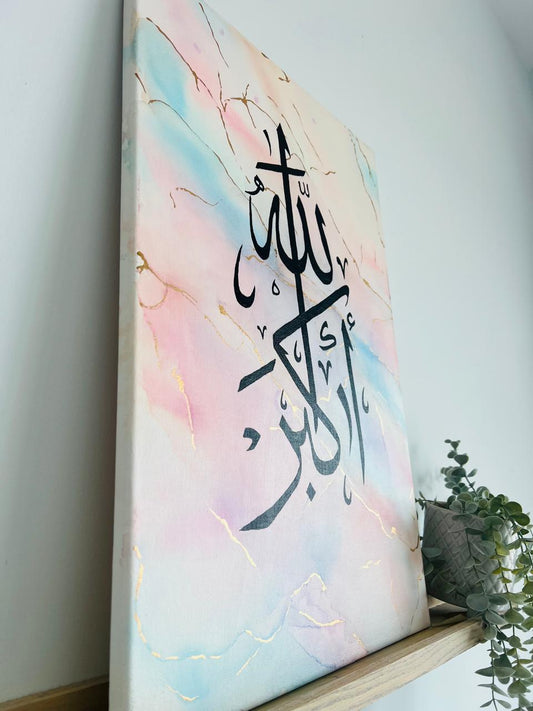 Allahu Akbar – God is the Greatest - Islamic Calligraphy Paintings